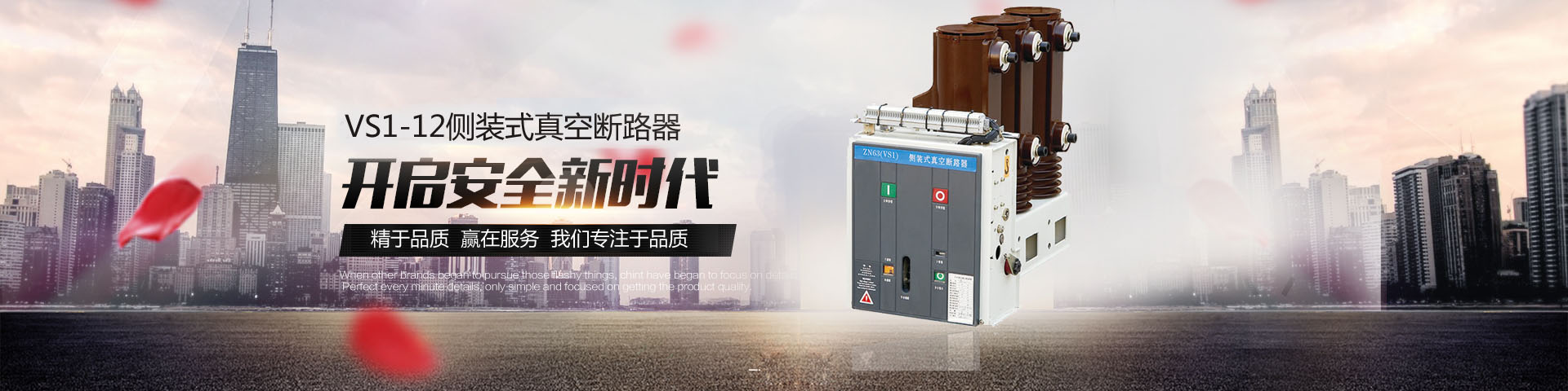上海塑料制品厂